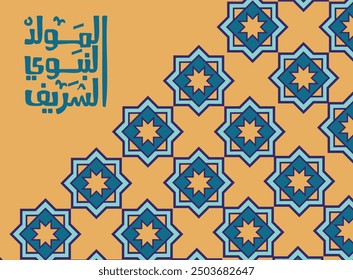 Abstract Islamic ornament geometric illustration background art for greetings Eid Ramadan prophets birthday new Hijri year 