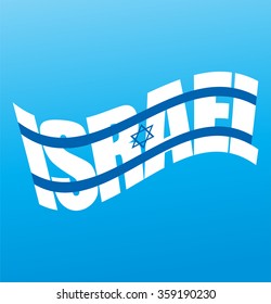 abstract Israeli flag