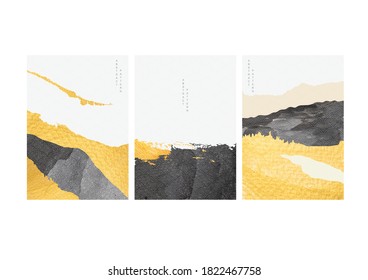 Abstract Landscape Japanese Wave Pattern Vector Stock Vector (Royalty ...