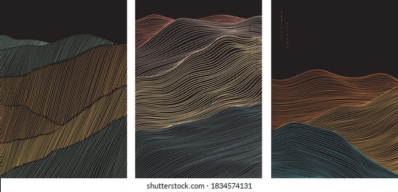 Abstract Landscape Background Line Pattern Vector Stock Vector (Royalty ...