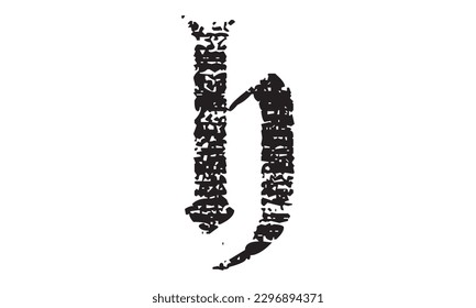 Abstrakter Buchstabe H Logo, Vektordesign