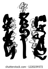 Abstract lettering composition of handmade doodle vector elements
