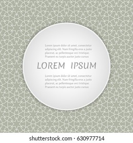 Abstract line background with place for the text. Greeting card or Wedding invitation template. Geometric trendy linear background, lace texture, tribal ethnic arabic, indian decorative ornament