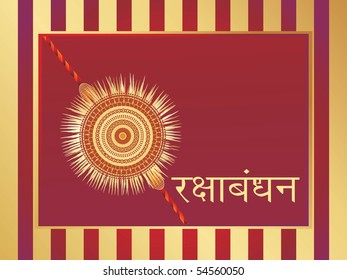 abstract lines background with isolated rakhi