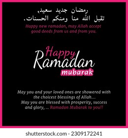 Abstract,  logo,  monochrom, ramadan  background, citation