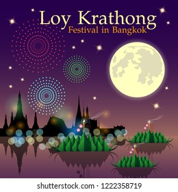 Abstract of Loy-Krathong Festival banner template background. Celebration of Thailand Culture for the worship of The Lord Buddha in The Super Fullmoon Night. Vector and illustration, eps 10.