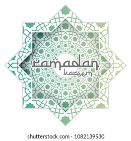 abstract mandala pattern element design with paper cut style for Ramadan Kareem islamic greeting. Banner or Card Background Vector illustration.
