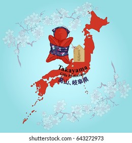 Abstract map of Japan with sights. The city is the birthplace of the sarubobo dolls. Hieroglyphs mean a trick, Takayama, Gifu Prefecture. Vector blue background with sakura.