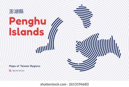 Abstract Map of Penghu Islands in a Circular Spiral Pattern Taiwan region map