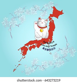 Abstract map of sights of Japan. Maneki-Neko, Setagava. Hieroglyphs mean the temple of Goto-Kuji. Vector blue background with sakura.