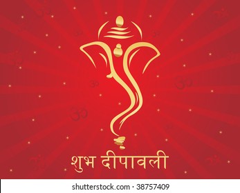 abstract maroon rays background with ganpati