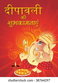 abstract maroon rays, spiral background with ganpati, sweets