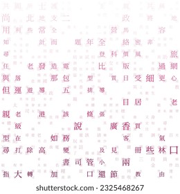 Abstract Matrix background. Random Characters of Chinese Traditional Alphabet. Gradiented matrix pattern. Pink color theme backgrounds. Tileable horizontally. Elegant vector illustration.