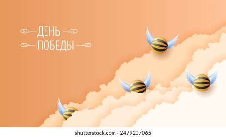 Abstract May 9 is Victory Day In Russian Holiday Celebrate St. George Ribbon Background Frame Vector Design Style Banner Party Invitation Web Poster Flyer Stylish Brochure, Greeting Card Template