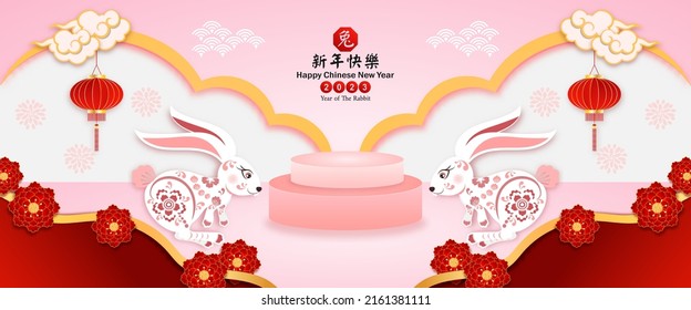 Abstract modern sweet product stage scene with composition empty cylinder podium for product cosmetic  abstract background. Mock up Geometric shape in balloon pink pastel colors.