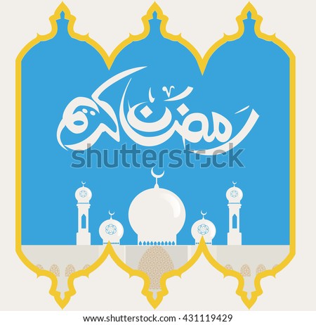 abstract mosque window greeting Ramadan Kareem card design for muslim community holiday