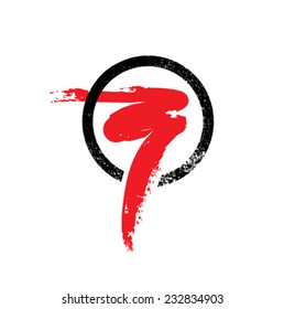 Abstract Motion Brush Creative Sign.