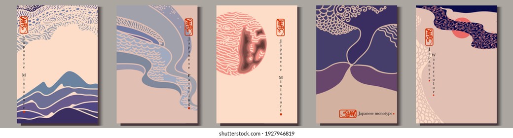 Abstract nature drawings in minimalistic Japanese style. Vector Illustration