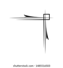 abstract ornament object on a white background, vector illustration design