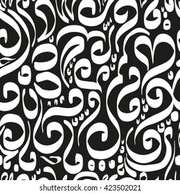 abstract ornamental seamless pattern black-white