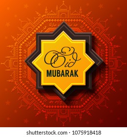 Abstract paper frame with lettering Eid Mubarak on pattern background. Vector design for holy month of muslim community Ramadan Kareem celebration