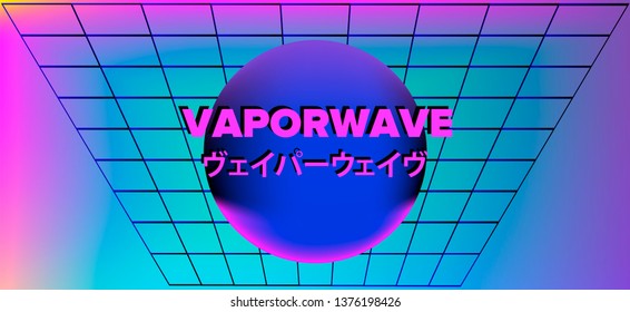 Abstract pastel background with laser grid, planet and text on english and japanese translation "Vaporwave". Vaporwave/ retrowave/ synthpop style illustration for poster or cover.