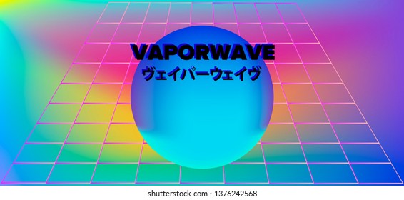Abstract pastel background with laser grid, planet and text on english and japanese translation "Vaporwave". Vaporwave/ retrowave/ synthpop style illustration for poster or cover.