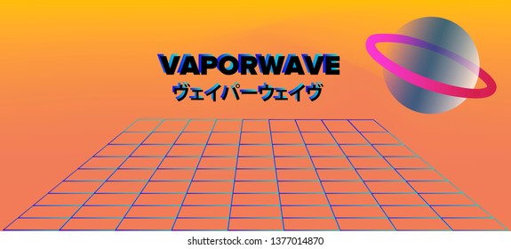 Abstract pastel background with laser grid, planet and text on english and japanese translation "Vaporwave". Vaporwave/ retrowave/ synthpop style illustration for poster or cover.