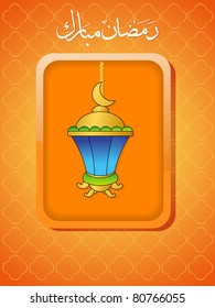 abstract pattern background with isolated lantern