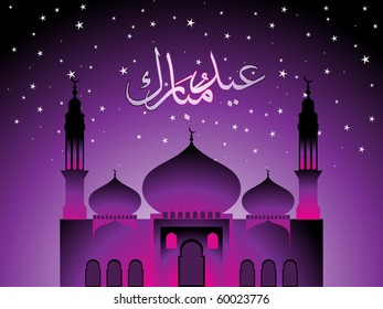 abstract pattern holy background for eid