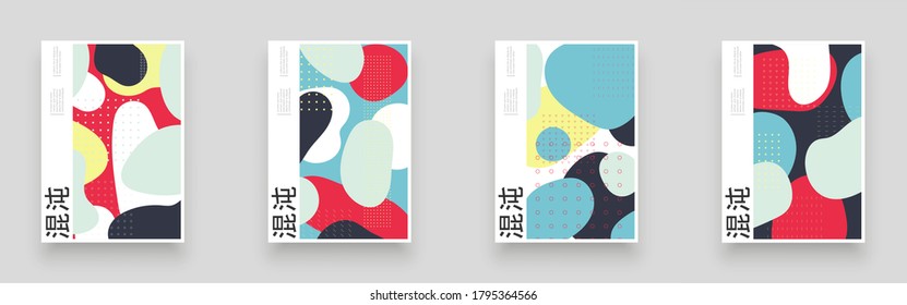 Abstract patterns for Placards, Posters, Flyers and Banner Designs. Colorful illustrations set. Lines, spots, dots and paint strokes. Decorative chaotic backdrop. Hand drawn texture, decor shapes.