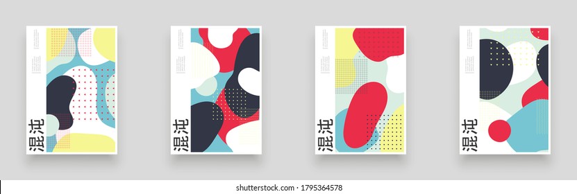 Patrones abstractos para carteles, afiches, volantes y diseños de pancartas. Coloridas ilustraciones. Líneas, manchas, puntos y trazos de pintura. Marco caótico decorativo. Textura dibujada a mano, formas de decoración.