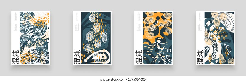 Abstract patterns for Placards, Posters, Flyers and Banner Designs. Colorful illustrations set. Lines, spots, dots and paint strokes. Decorative chaotic backdrop. Hand drawn texture, decor shapes.