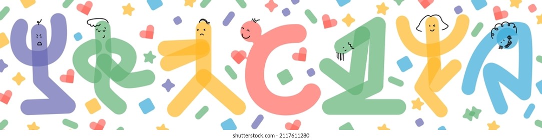 Abstract people from geometric figures with different emotions and movement on white background with confetti. Different mood human. Sketch vector illustration