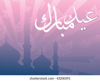 abstract pink rays, seamless blossom background with zoha, mosque