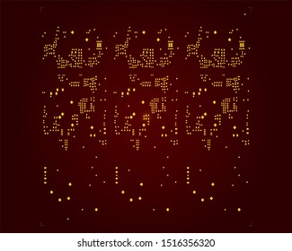 abstract placement of solder mask for components (IC CHIP). gold colour for solder paste PCB components on sorrel colour background