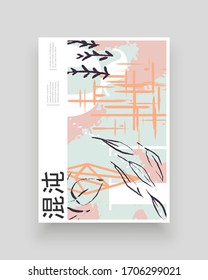 Abstract poster design. Japanese translation Chaos. Colorful lines, spots and dots. Decorative backdrop. Hand drawn texture, decor elements and shapes. Eps10 vector illustration.