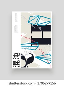 Abstract poster design. Japanese translation Chaos. Colorful lines, spots and dots. Decorative backdrop. Hand drawn texture, decor elements and shapes. Eps10 vector illustration.