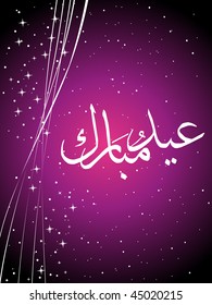 abstract purple twinkle star background with islamic zoha