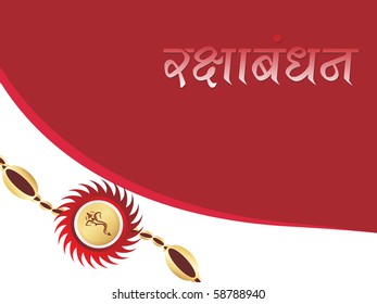 abstract rakshabandhan background, vector illustration