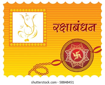 abstract rakshabandhan background, vector illustration