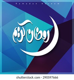 Abstract Ramadan Kareem Arabic Calligraphy Colorful Mosque Mosaic background - Blue background