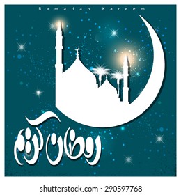 Abstract Ramadan Kareem Arabic Calligraphy Colorful Mosque Mosaic background - Blue background