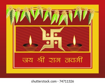 abstract ramanavami background, vector illustration