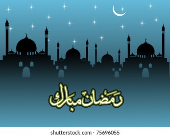 abstract ramazan background, vector illustration