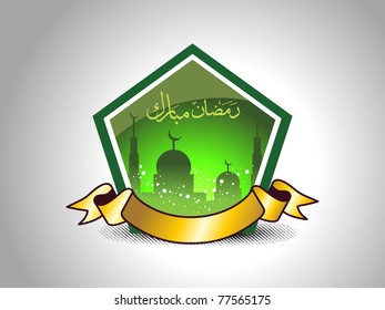 fondo de concepto abstracto de ramazan, ilustración