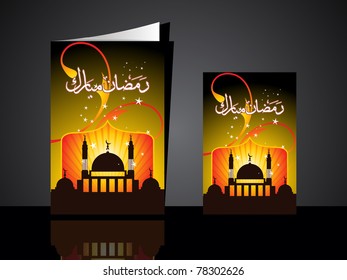 abstract ramazan concept greeting card