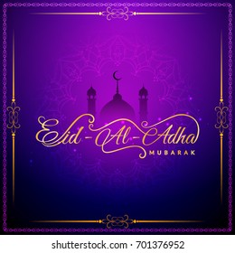 Abstract religious Eid Al adha mubarak background