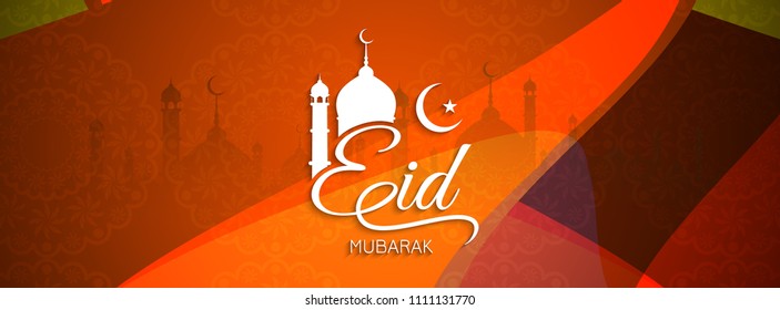 Abstract religious Eid Mubarak banner design 