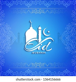 Abstract religious Eid Mubarak vector background
